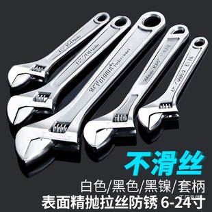 Adjustable Wrench Tool Universal Bathroom Wrench Multifunctional Large Opening Adjustable Wrench Short Handle Eight-Point