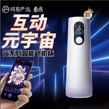 ���״���Ԫϵ��������ת����oneȫ�Զ�������ο���綯�ɻ�������