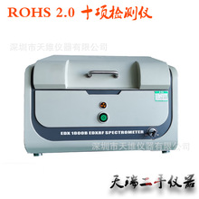 �Ͻ�����x �z�y�t��f�~�i�C�  ����EDX1800B �๦�ܭh���z�y�x