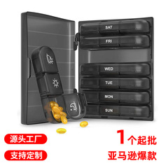 亚马逊新款热卖药盒 一周七天21格黑色药盒分类盒 便携PP塑料药盒
