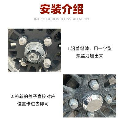 Other Electric Vehicle Accessories: Elderly Scooter Wheel Hub Center