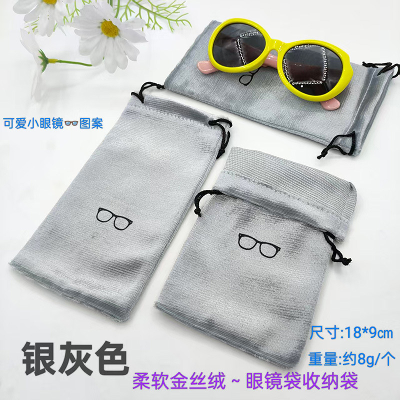 メガネケースメガネバッグ卸売カラフルな植毛布サングラス包装弾性ポケット巾着ポケットアイバッグ収納袋
