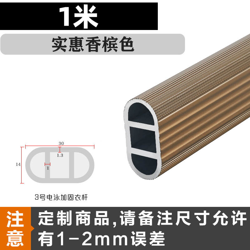 Armario engrosada vestuario ropa carril barra transversal accesorios fijos armario brida asiento armario ropa polo