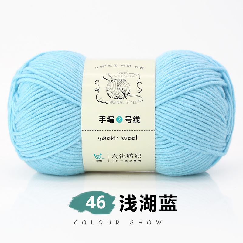 Tejido a mano n. ° 2 hilo grueso bola de lana hecha a mano bufanda tejida diy paquete de material suave 6-strand leche algodón crochet muñeca