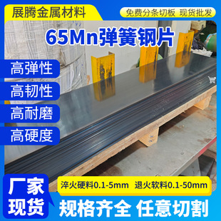 ���S���l����65mn����䓰��i䓰���Ӳ��65�i�Ƭ��̎���к��