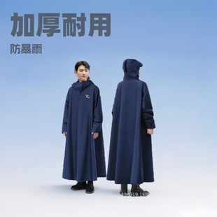 Long Raincoat, One-Piece Thickened Rainproof Raincoat for Electric Vehicles, Special Poncho for Electric Vehicles and Motorcycles