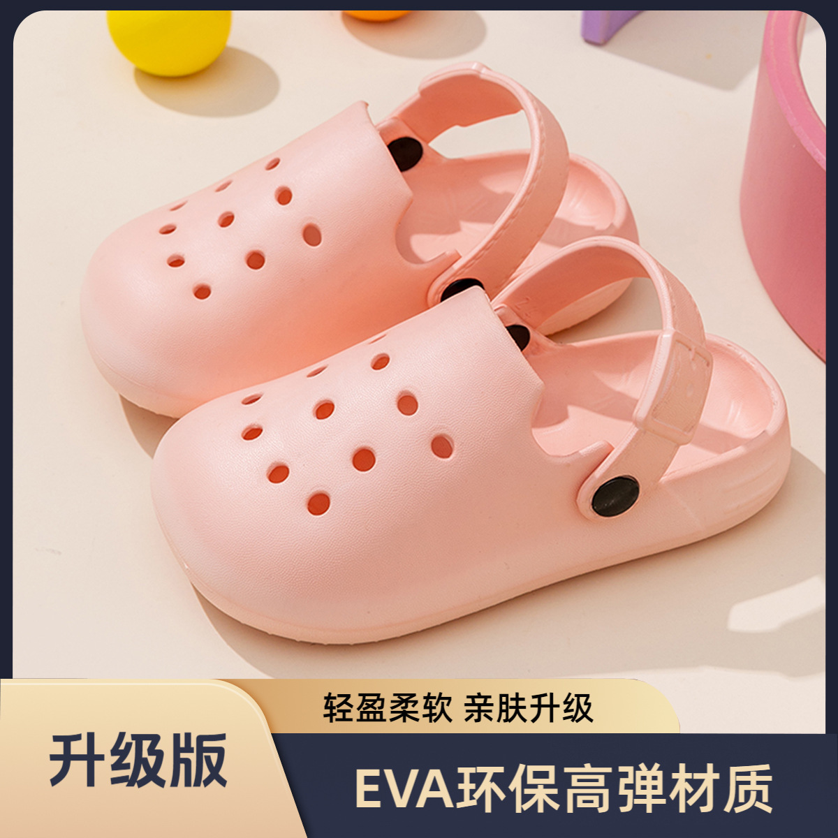 [EVA 소프트 충격흡수 업그레이드 버전] - 핑크