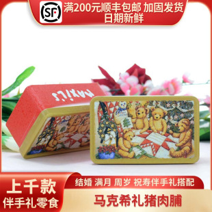 �R��ϣ�Y�i�⸬�F���b�t��ζ�ߙn�Y��ӆ��ϲ�Y�M�»ضY30g/4ö�b