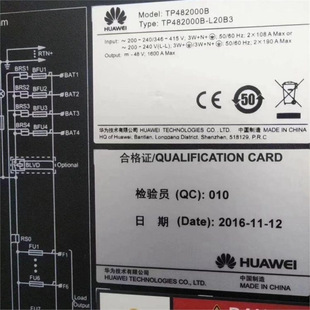 High Frequency Switching Power CaBinet TP 482000 B Computer Room Divided Vertical Power Supply High Frequency Switching Power Supply Large Capacity