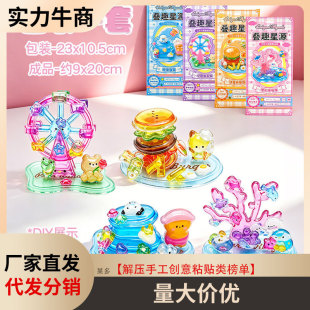 3D���w����B�B��С�t��ͬ�ͯ�ֹ�ˮ�����z�N�����l