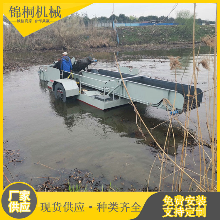 中小型保洁船 河道清理水葫芦打捞船 水下割草机 垃圾清漂船出售