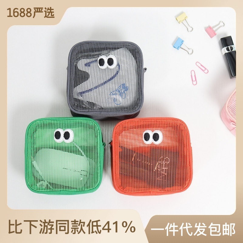 속이 빈 모래망 화장품 가방, 데스크탑 정리 및 수납, 데이터 케이블, 청소 용품 수납 가방, 대용량 통기성 수납