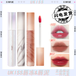 UKISS�׹��y�ߴ��a���ô���ˮ��¶w03ˮ�F�������~����103�R��
