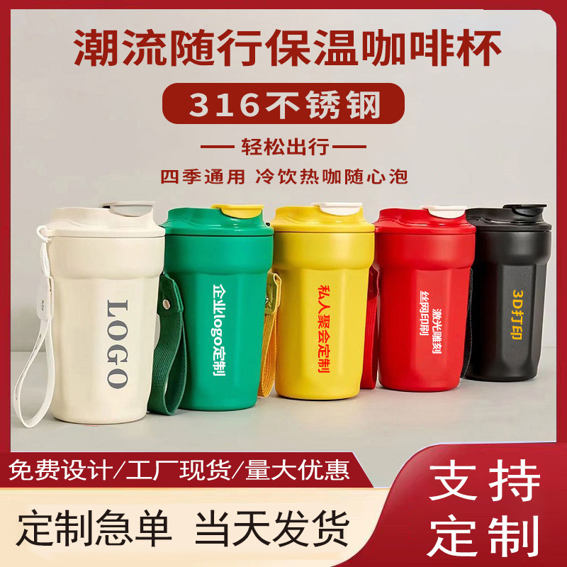 316 Stainless Steel Thermos Cup Outdoor Sports Octagonal Drop-Resistant Portable Ins Handy Cup Custom Coffee Cup Advertising Cup