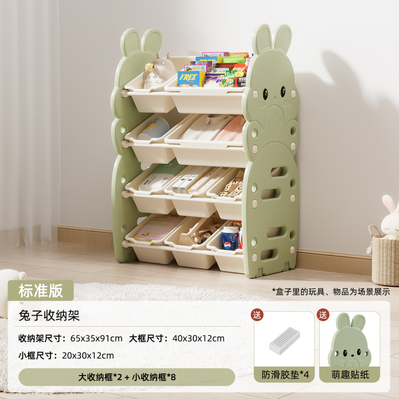 批发客厅靠墙落地儿童玩具储物置物绘本蒙氏宝宝塑料组合收纳架柜|undefined
