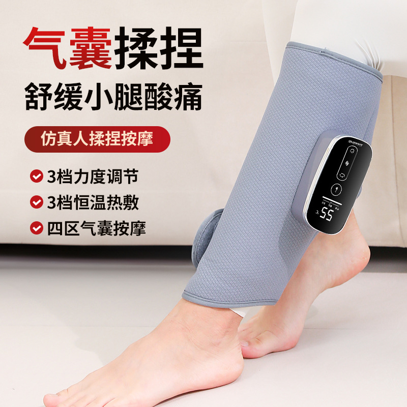 Leg Massager with Constant Temperature Hot Compress, Slimming Leg Device, Air Wave Electric Pressure Therapy, Heating and Massaging the Calves
