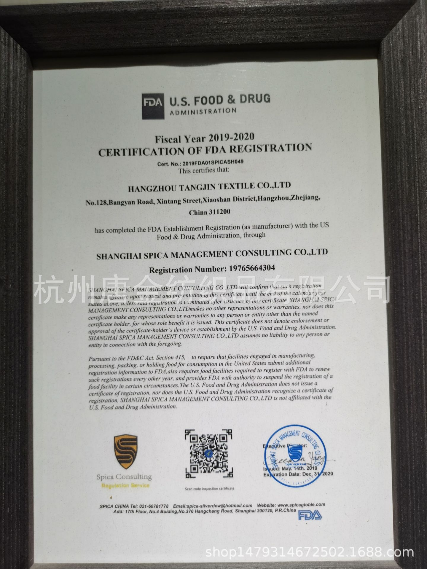 b9635fd9a63c55337542760b4b52e5