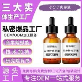 私处保养;女用私处洗液;护垫