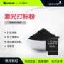 打标耐光耐热塑料添加剂