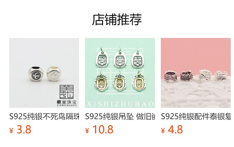 925 sterling silver beads Thai silver six-character true words round beads old auspicious clouds copper money grain loose beads diy jewelry bracelet accessories