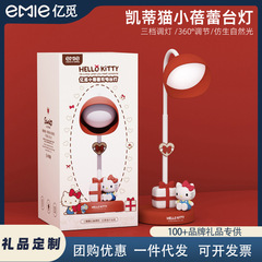 亿觅HelloKitty小夜灯三丽鸥周边凯蒂猫小台灯卧室睡眠床头摆件灯