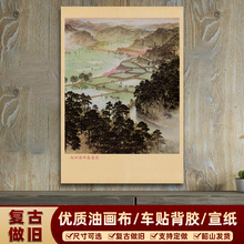 向阳渠畔春意浓年画 红色文化宣传画 复古怀旧装饰画客厅壁画海报