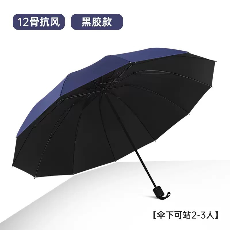 12 hueso paraguas gran paraguas paraguas de doble uso paraguas de sol manual plegable paraguas anti-tormenta paraguas publicitario