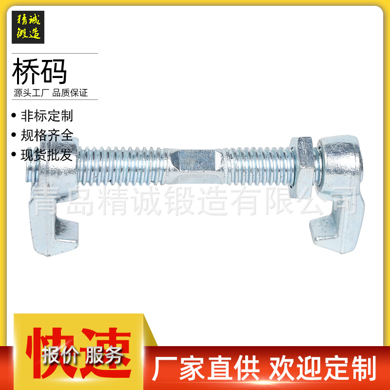 供应集装箱 桥码桥锁280 380mm 集装箱桥型连接器 45度55度燕尾锁