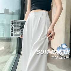 女性用ホワイトアイスシルクワイドレッグパンツ、夏用薄手ハイウエストスリムカジュアルストレートナローバージョンハイエンドドレープスーツパンツ