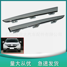 ����17-20���CRV����������71514-TME-T10 /71519-TME-T10