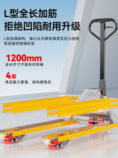 Diniu Manual Forklift Hydraulic Pallet Truck 2 Tons 3 Tons 5t Hand Pallet Truck Warehouse Room Hand Push-Pull Forklift