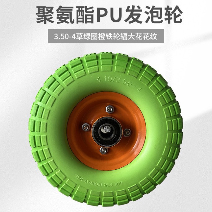 聚氨酯发泡轮PP耐磨减震轮子脚轮现货批发免充气轮胎花纹实心轮胎