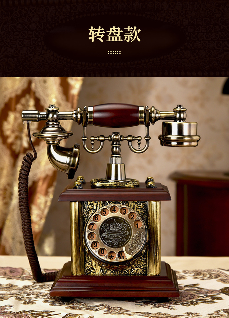 086复古电话机--详情_11.jpg