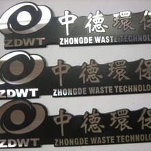 �͉��C��ƣ��C����ƣ�ӡˢUV���ƣ��g������㑰壬�߹�������־