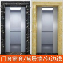 石塑电梯门套线仿大理石线条边框包边套线垭口石材门套电梯口装饰