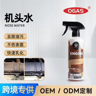 OGAS  �C�^ˮ����ȥ����  ϴ܇ȥ����ϴ���l�әC�����w�������坍
