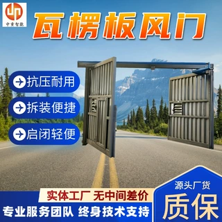煤矿井下双向通风风门 矿用瓦楞板无压风门 双向无压风门
