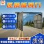 矿用井下双向通风风门