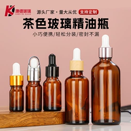 化妆品包装;玻璃瓶