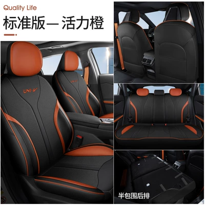 Modelə uyğun (Original) oturacaq örtükləri – cushion seat cover - vitality-orange-standard-rear-half-pack-111
