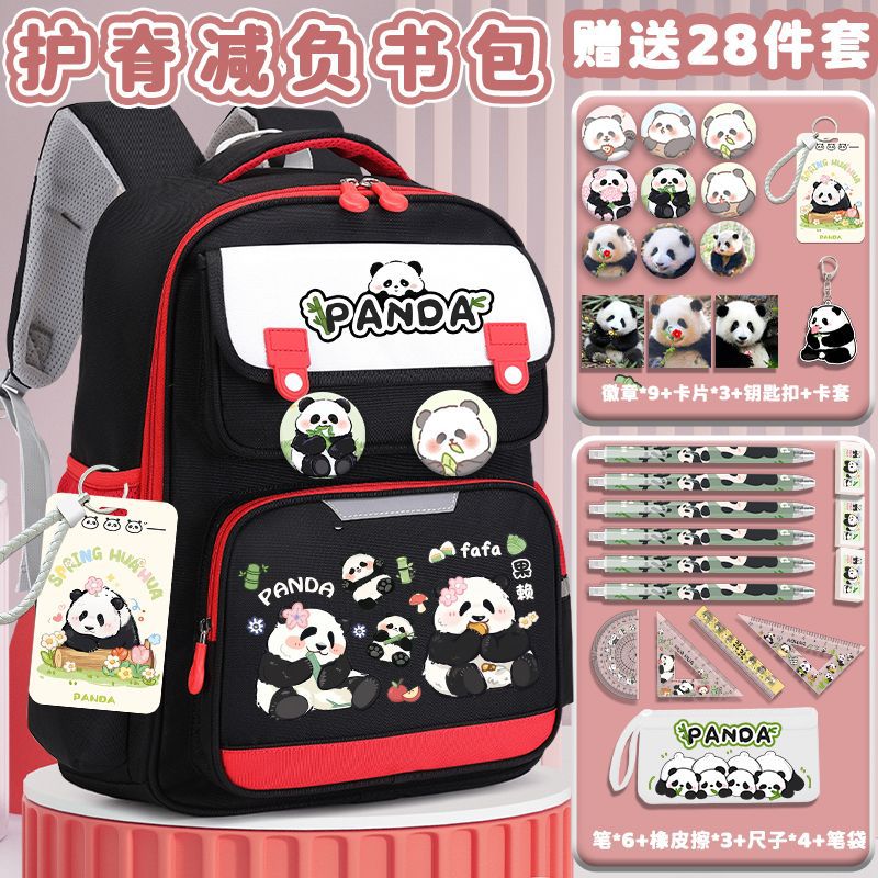 레드 C 부담 감소 업그레이드-29 피스 세트