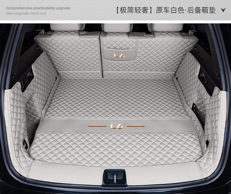 Specially Used for Ideal L6 Trunk Mat Full Surround Supplies 2024 New Special Trunk Mat Modified Car List