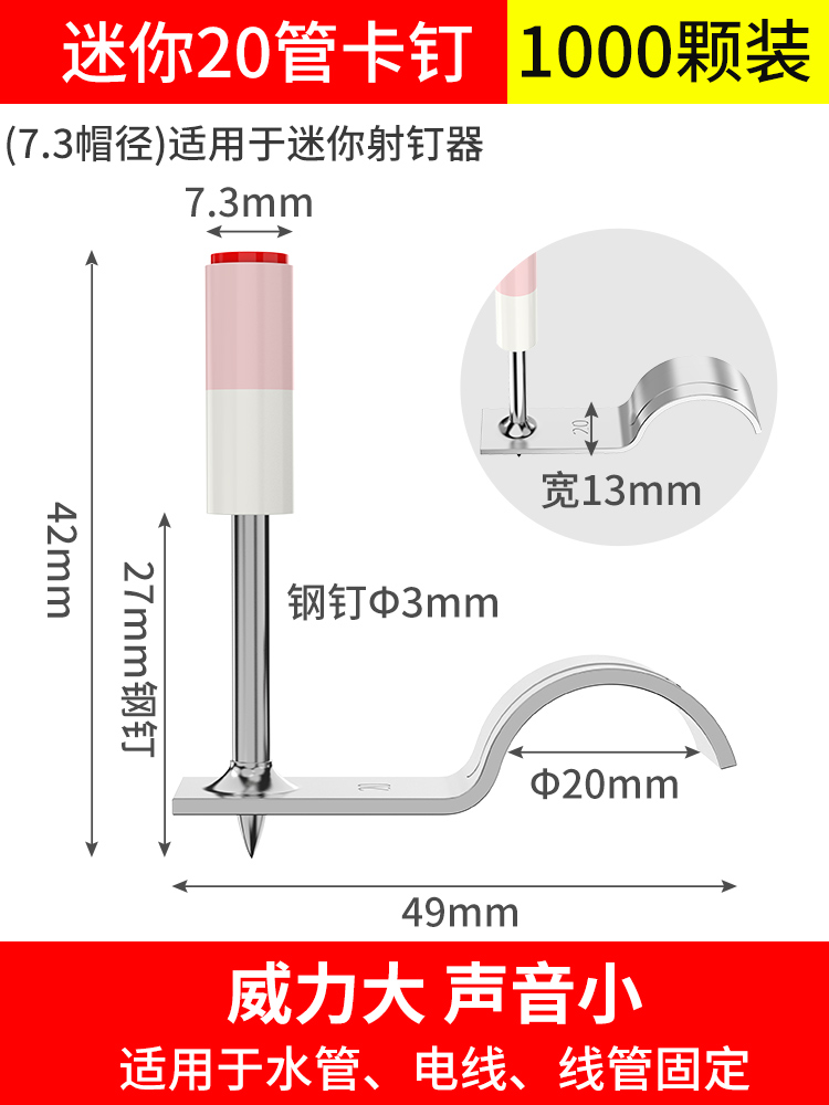 20 tarjetas de tubo especiales para la decoración de tornillo de expansión de tornillo de expansión de tornillo de mini artefacto de techo