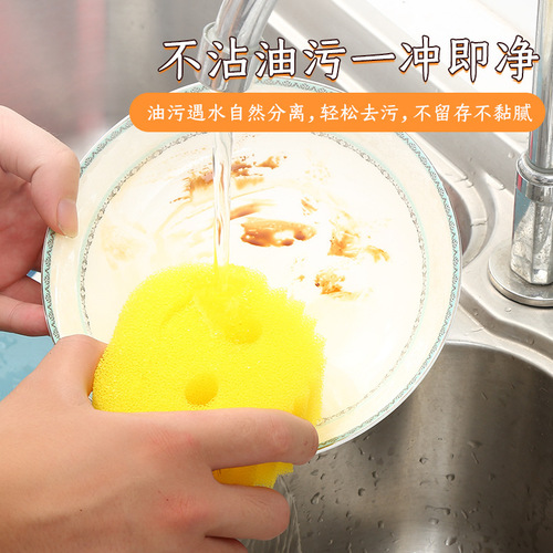 Cute smiling face sponge cleaning wipe, imitation loofah sponge wipe, honeycomb sponge, household kitchen cleaning dishwashing cotton