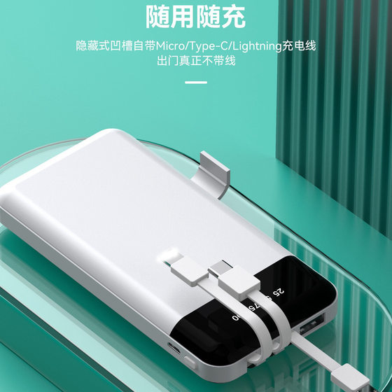 3C certification comes with three-wire real standard 10000 mA charging treasure polymer light digital display fast charging mobile power supply