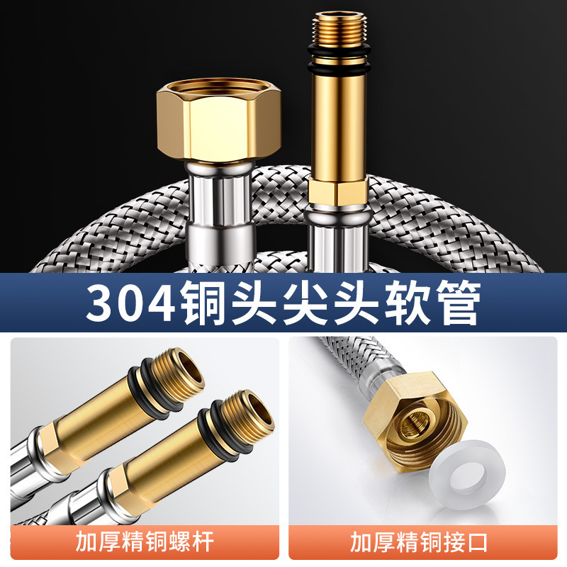 起点は日蛇口給水管防爆冷熱上水管304ステンレス編組先ホース部品|undefined