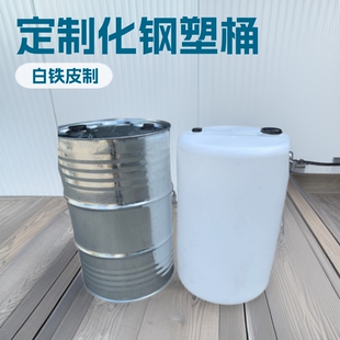 �Ͱ �⿾��205L��܏ͺ�Ͱ �����r���FͰ ��đͰ