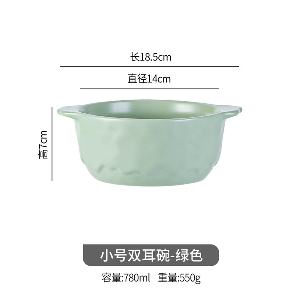 6-inch trumpet double ear bowl-light green