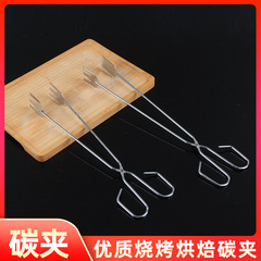 Manufacturer wholesale, tinned charcoal clamps, barbecue tools, food tongs, outdoor supplies, charcoal pincers