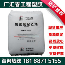 ߿_HDPE ɽʯ 6100M ʳƷ ƿw ܲļ